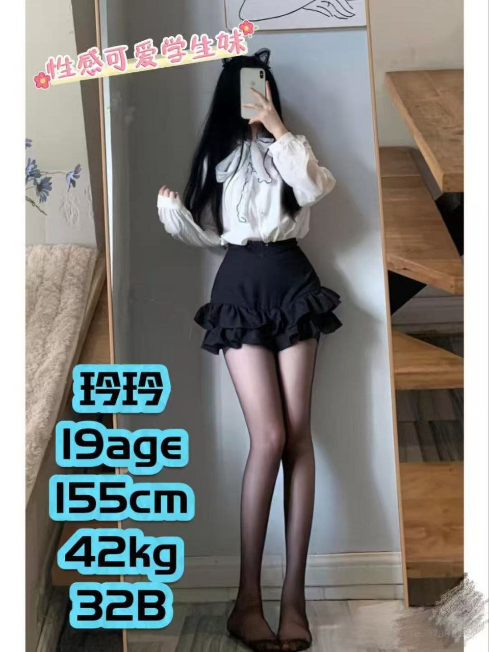 Ling Ling JB Escort Call Girl