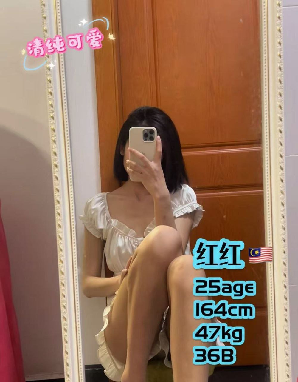 Hong Hong JB Escort Call Girl