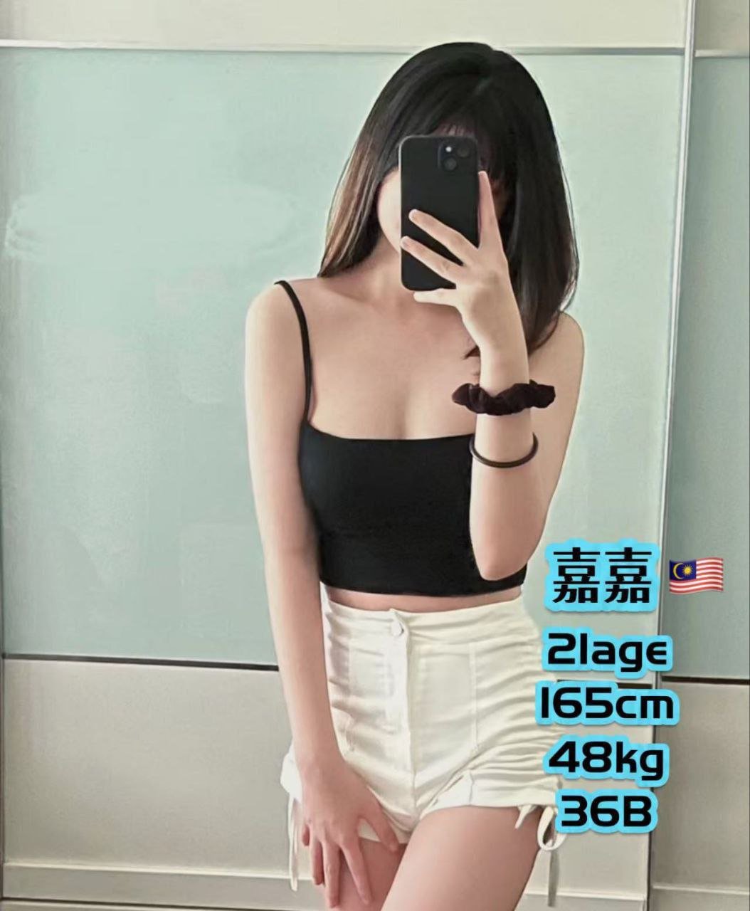 JiaJia JB Escort Call Girl