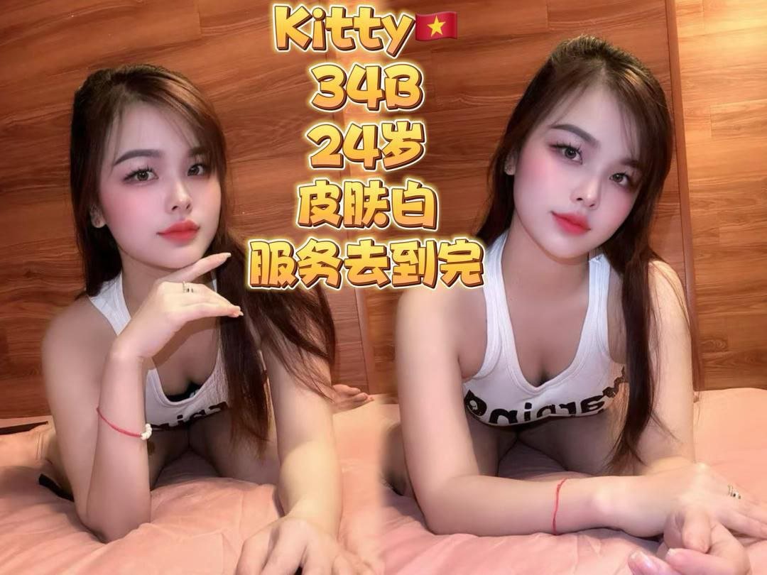 Kitty JB Escort Call Girl