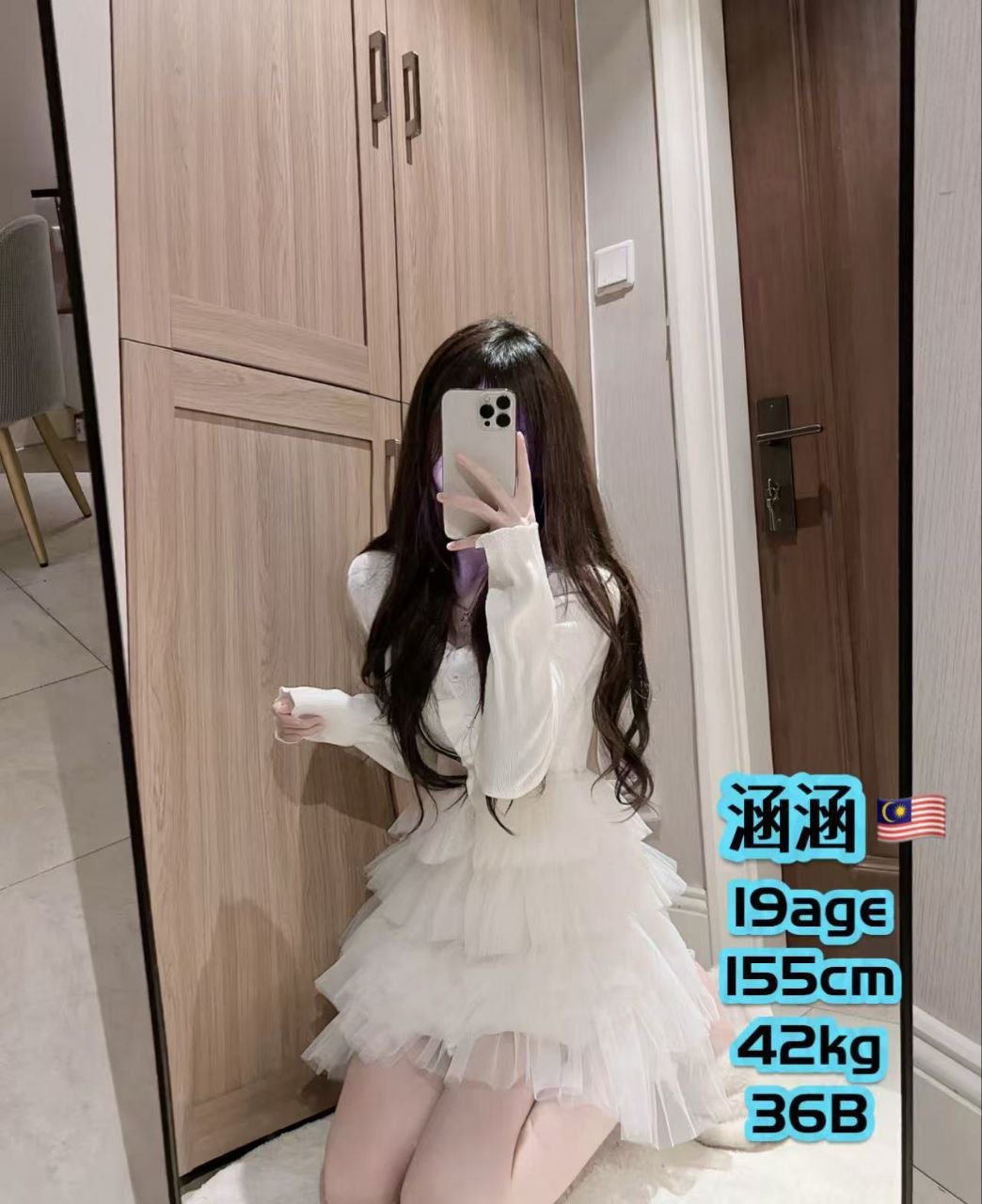 Hanhan JB Escort Call Girl