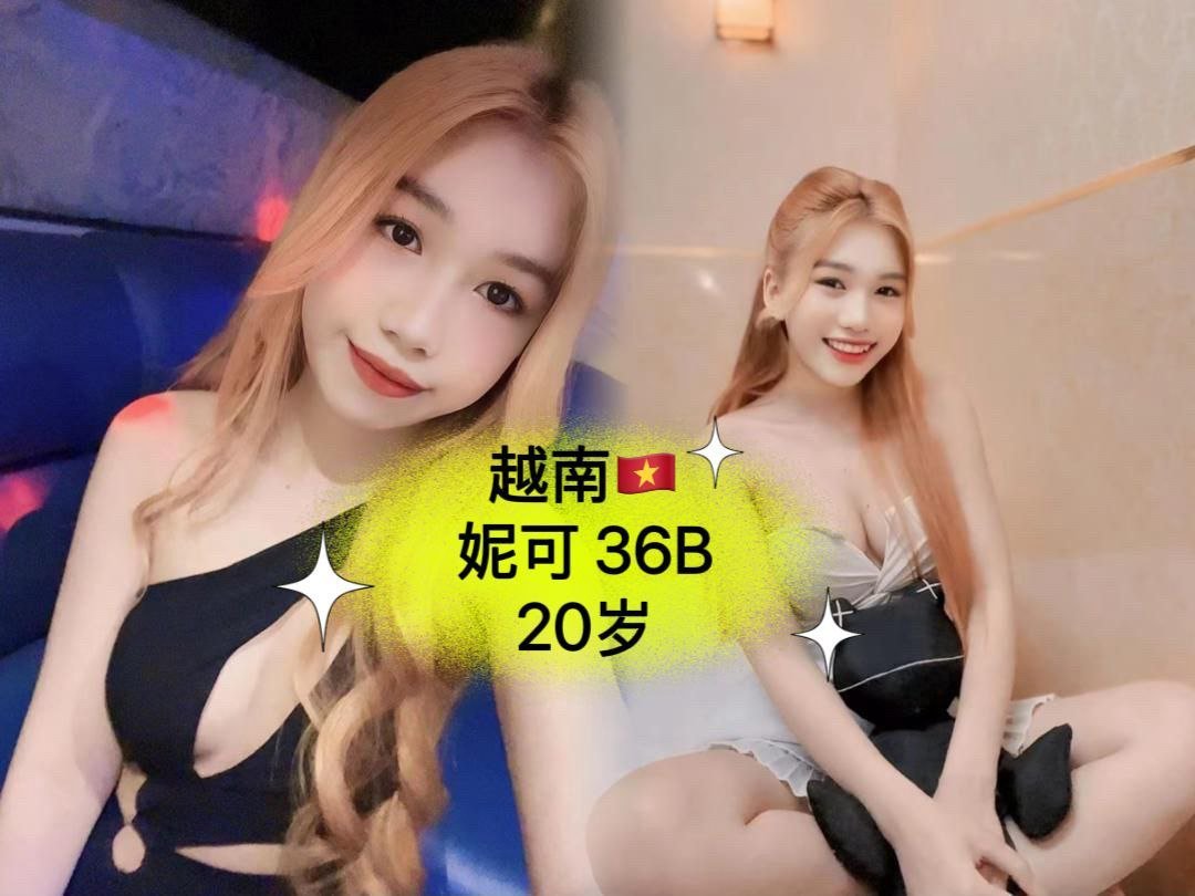Nike JB Escort Call Girl