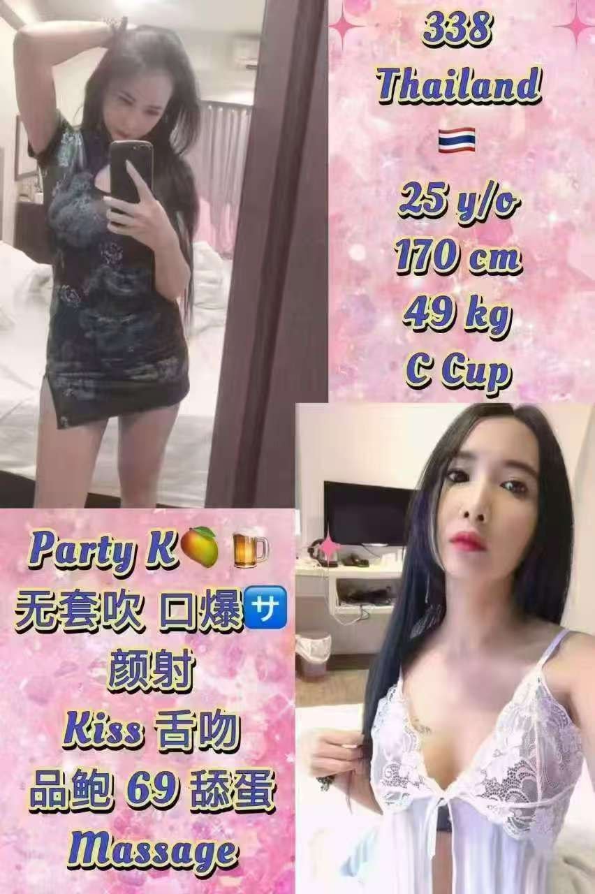 338 JB Escort Call Girl
