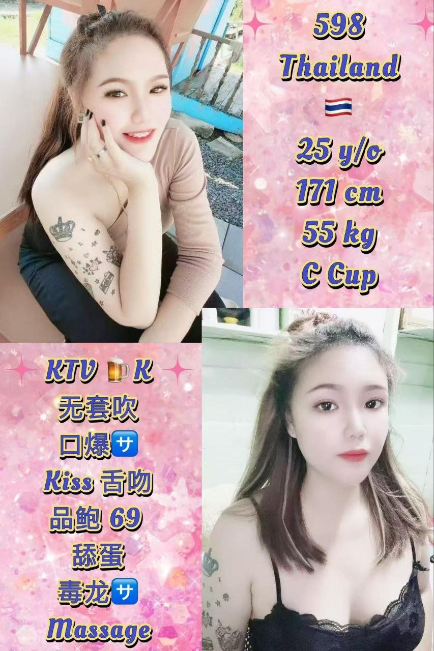 598 JB Escort Call Girl