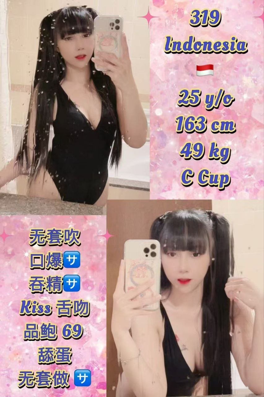 319 JB Escort Call Girl