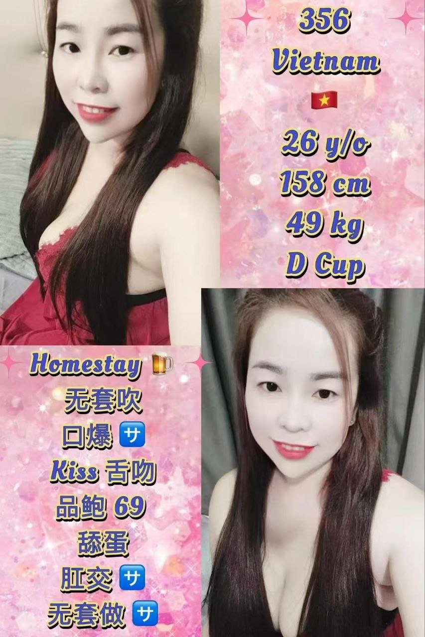 356 JB Escort Call Girl