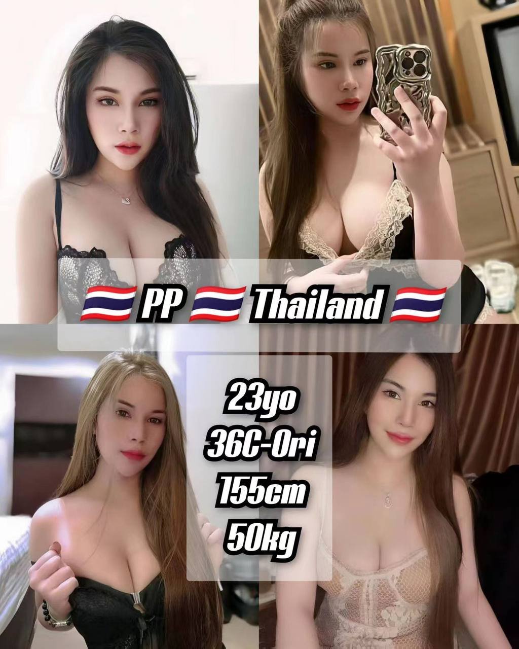 PP JB Escort Girl Call