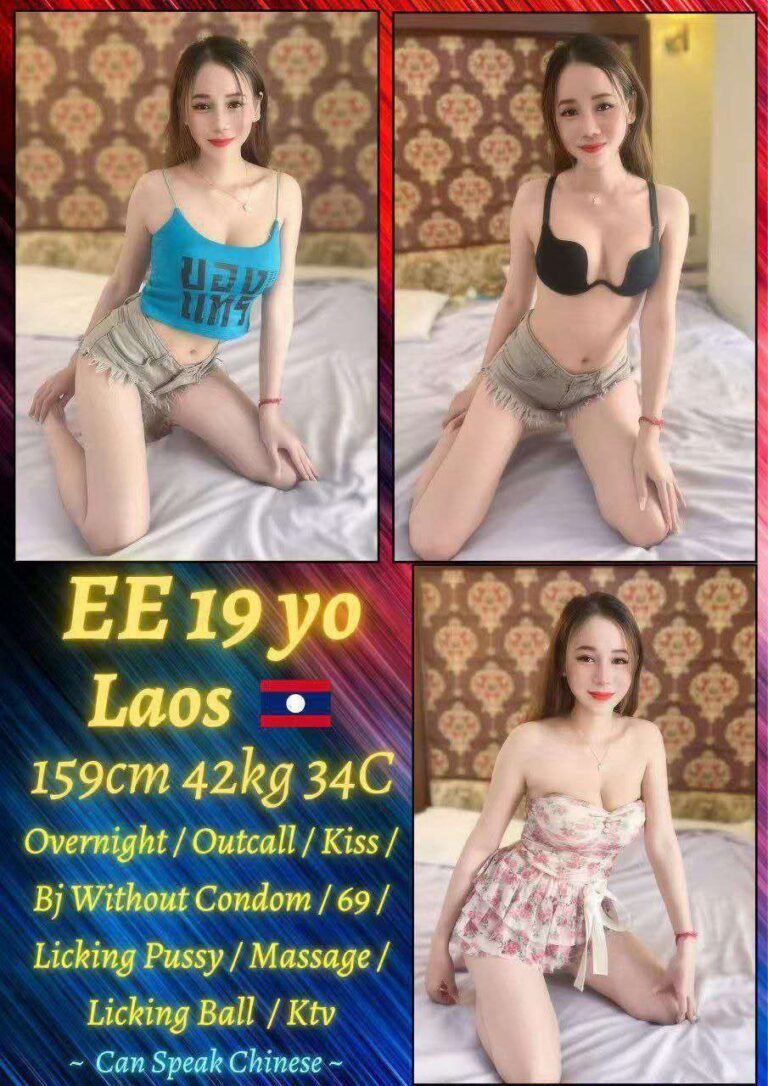 EE JB Escort Call Girl