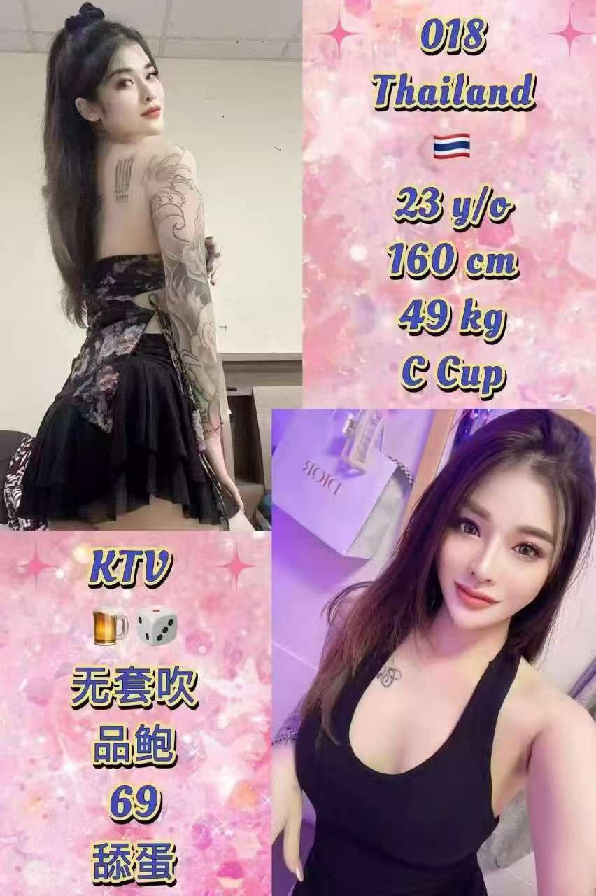 018 JB Escort Call Girl