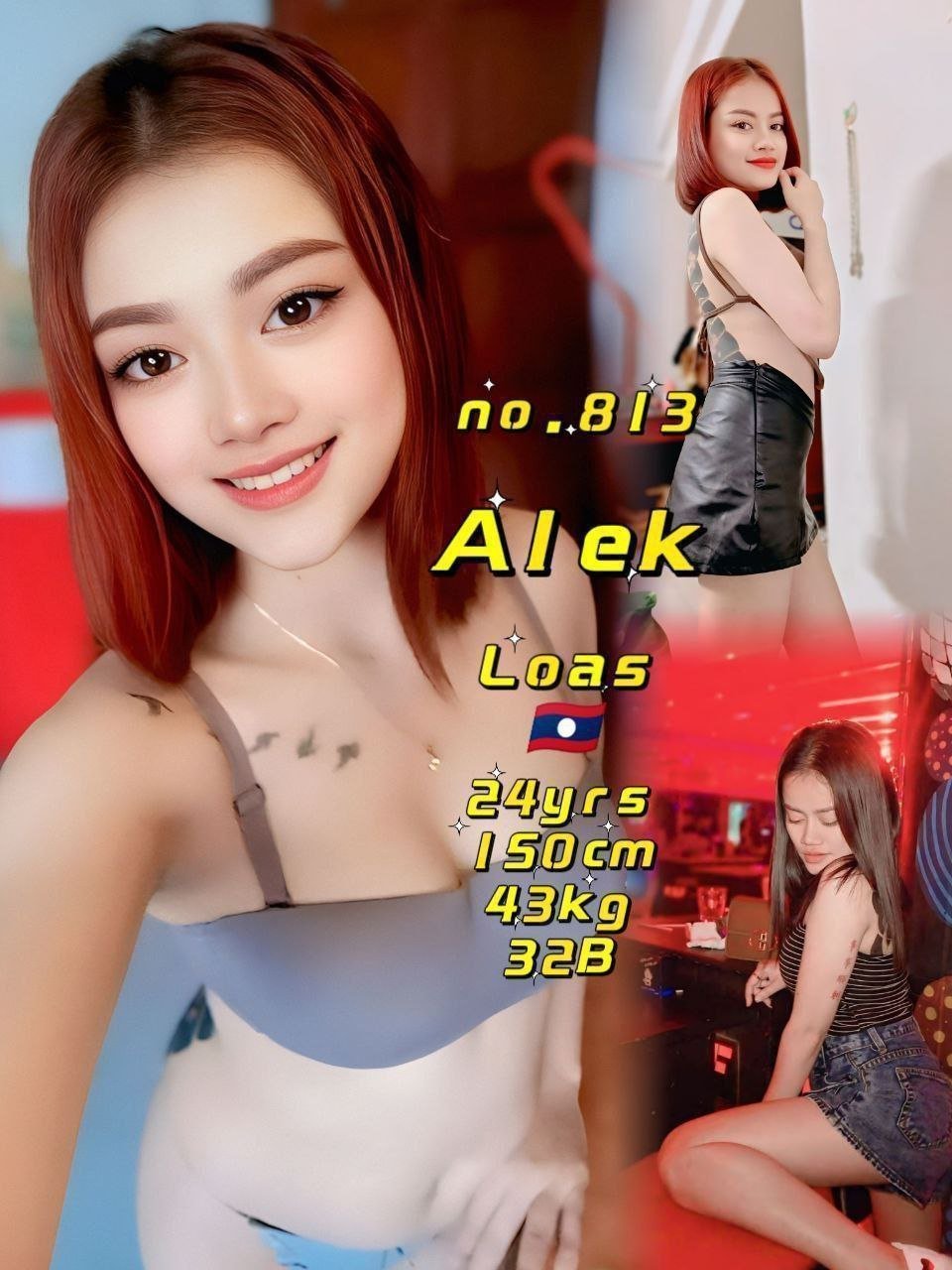 813 - Alek JB Escort Girl Call