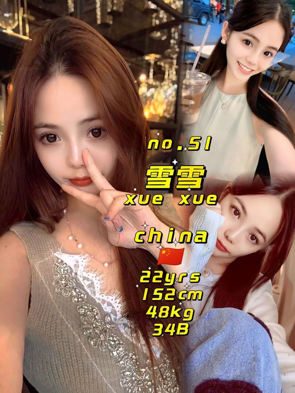 雪雪 -Xue Xue JB Escort Girl Call