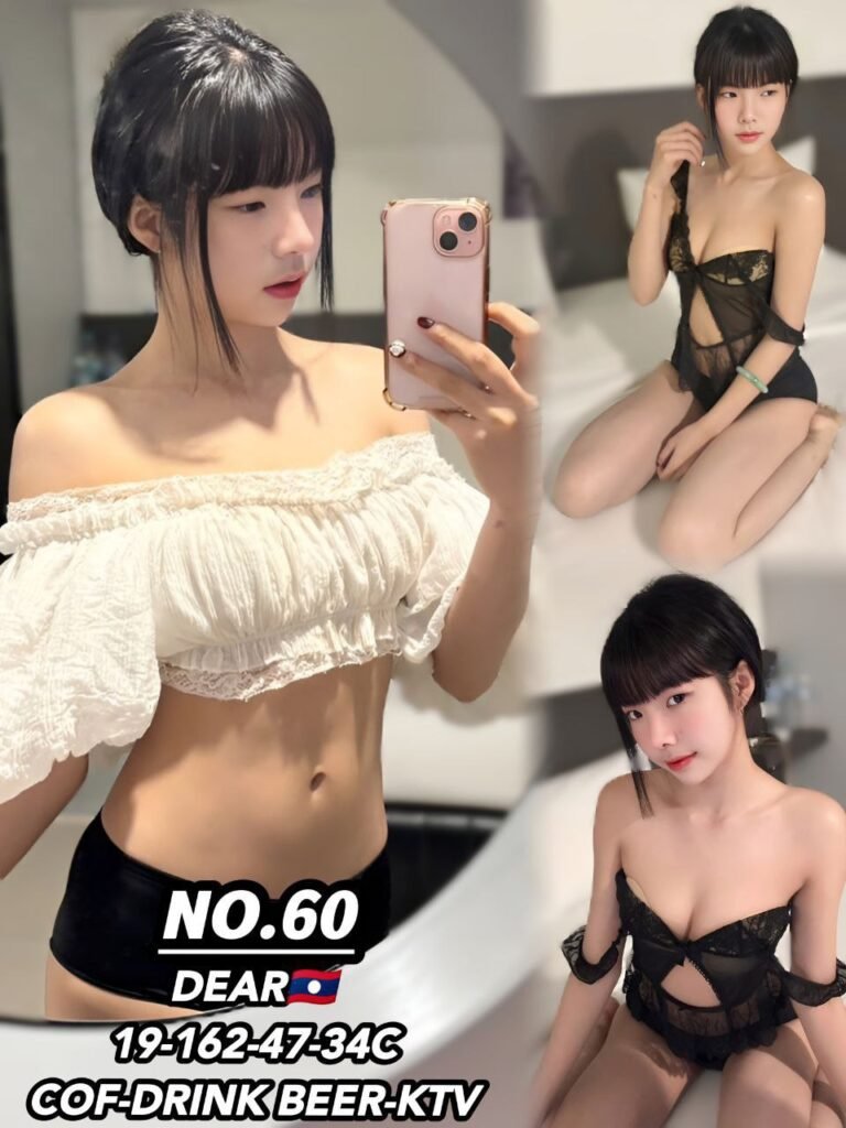 60- Dear JB Escort Girl Call