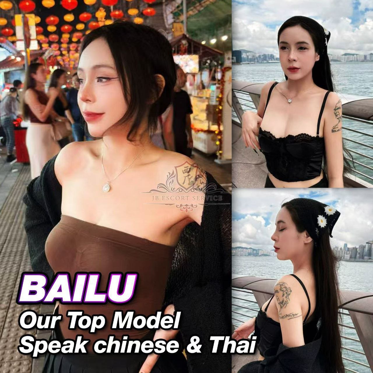 Bailu JB Escort Girl Call