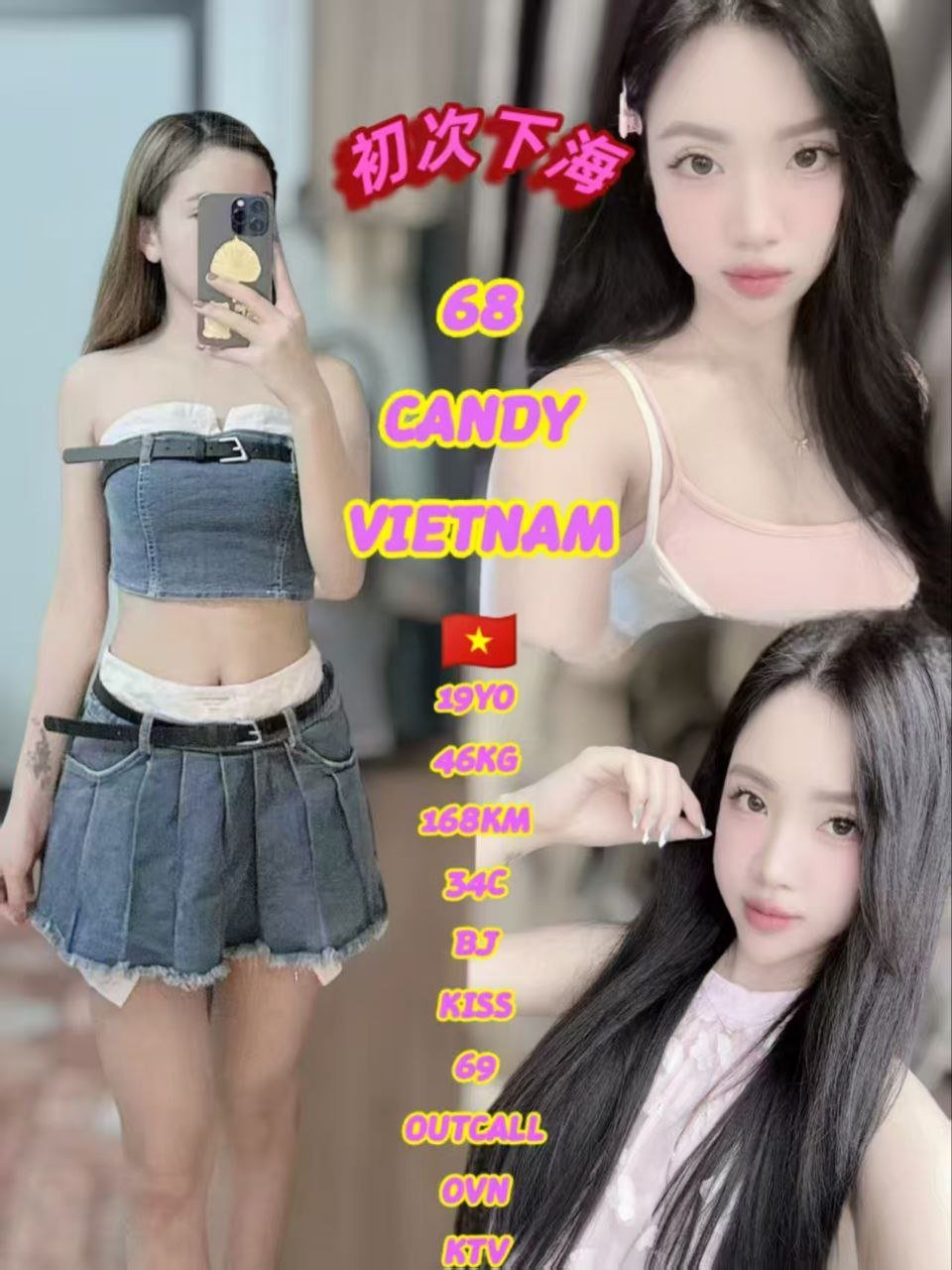 68 - Candy JB Escort Girl Call