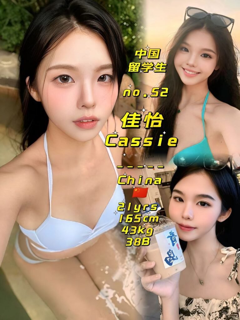 Cassie JB Escort Girl Call